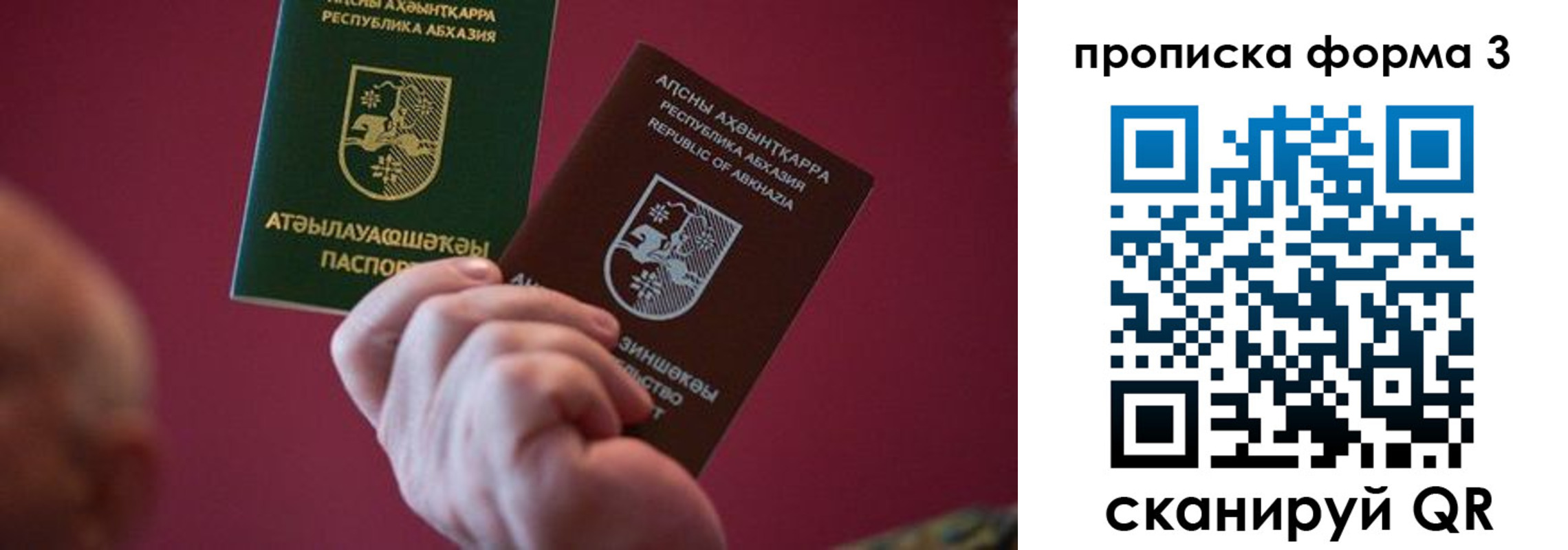 регистрация в Харовске