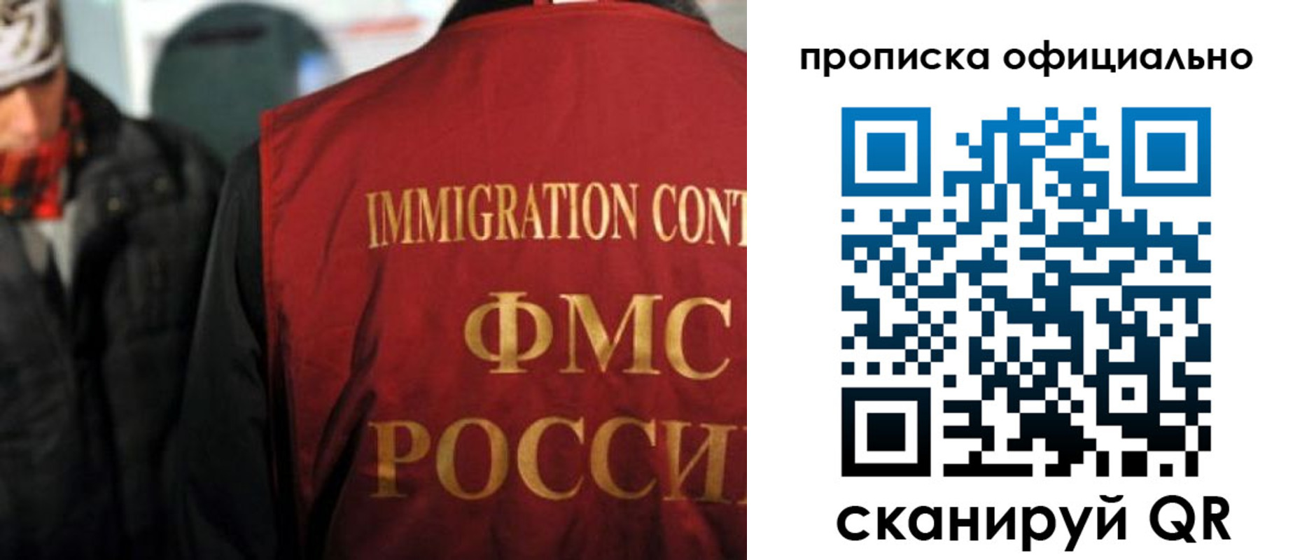прописка регистрация в Харовске