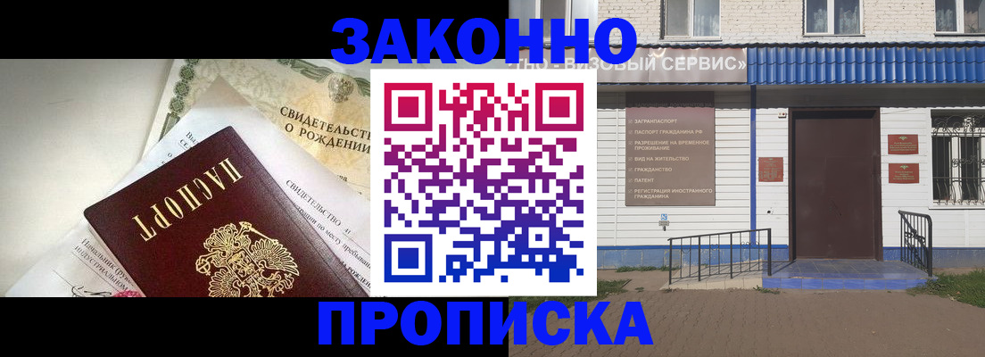 миграционный учет в Харовске