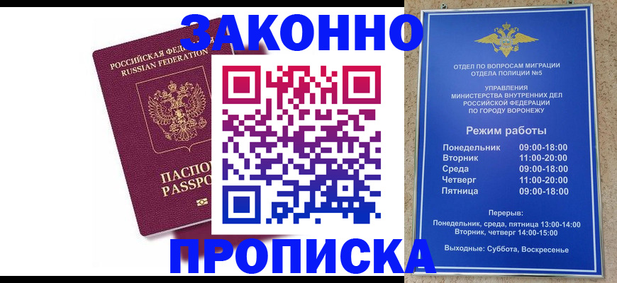 найти адрес прописки в Харовске